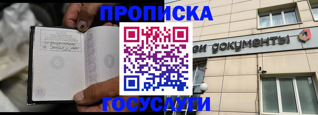 найти адрес прописки в Данкове